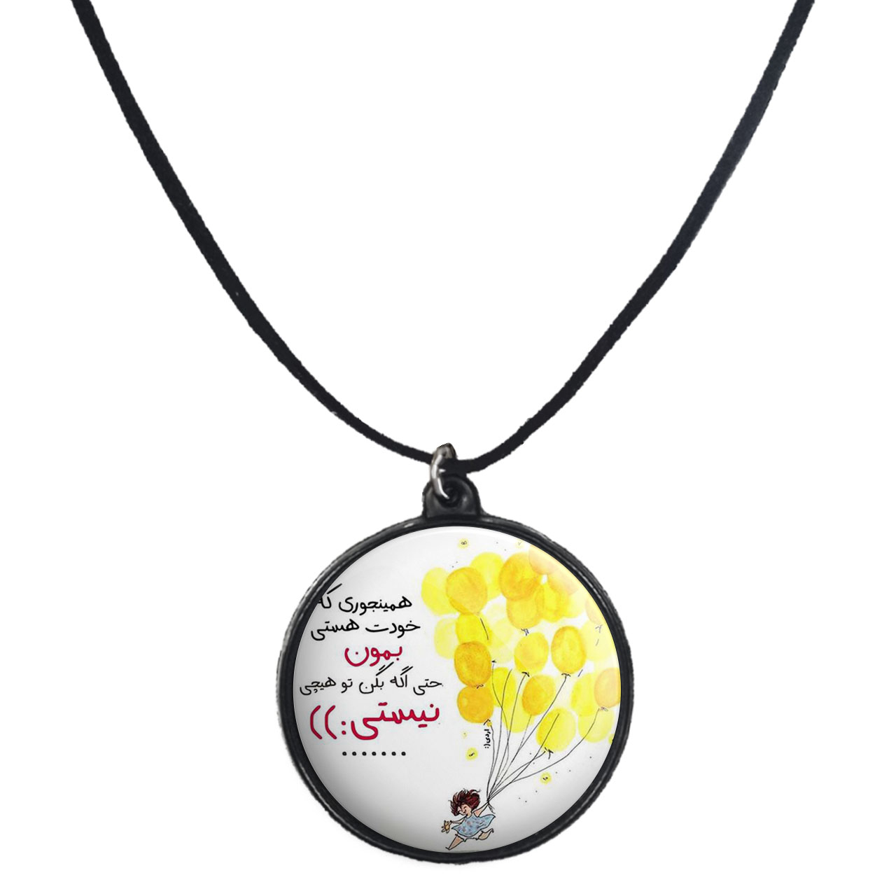 گردنبند پرمانه طرح جملات انگیزشی کد pmb.4087 مدل دو طرفه