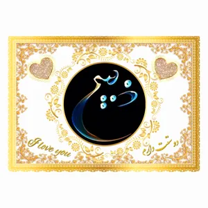 تابلو خطاطی طرح اسم ذبیح کد b905