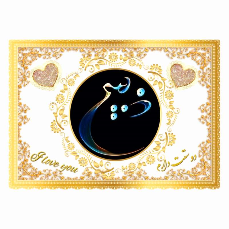 تابلو خطاطی طرح اسم ذبیح کد b905