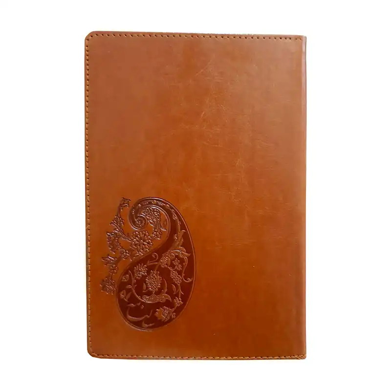 سالنامه سال 1401 مدل نقش کوب کد 239