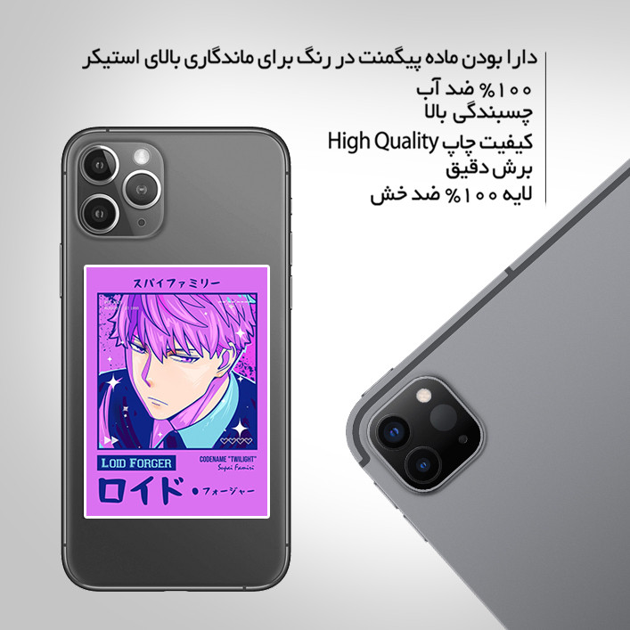استیکر تزئینی موبایل و تبلت ماسا دیزاین مدل AS007 ANIME