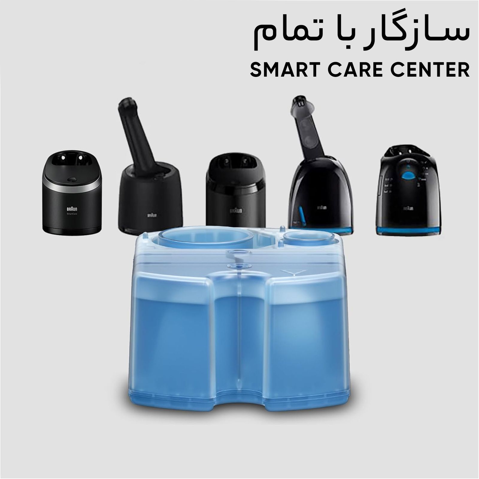 کارتریج شستشو ماشین اصلاح براون مدل 5531 -  - 6
