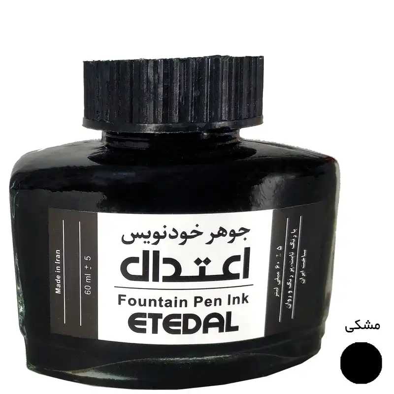 جوهر خودنویس اعتدال مدل Xtra