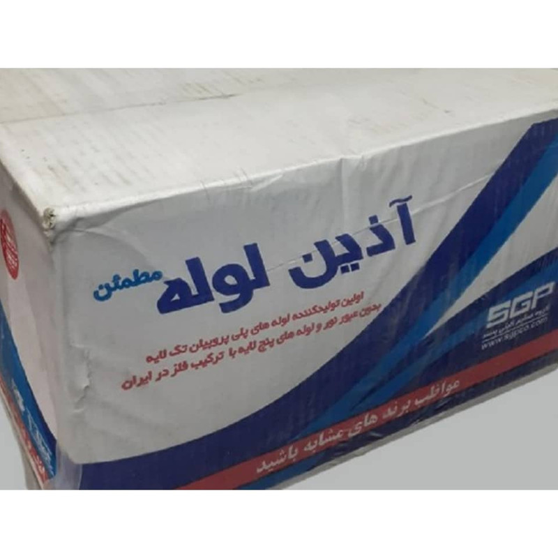 اتصال زانویی آذین مدل AZM1/2 مجموعه 4 عددی