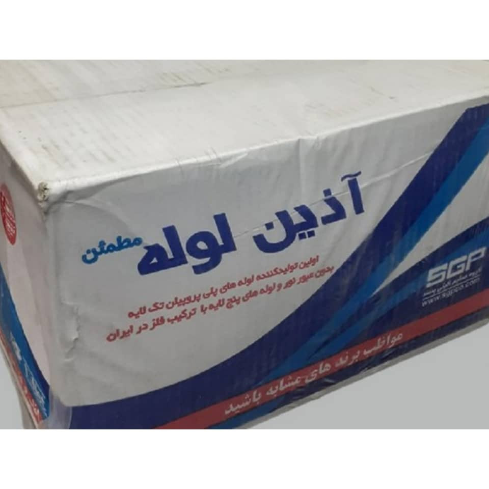 اتصال سه راهی آذین لوله مدل3BISHF20 مجموعه 4 عددی