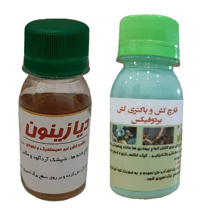قارچ کش بردوفیکس و سم دیازینون کد B20 حجم 60 میلی لیتر مجموعه 2 عددی قارچ کش بردوفیکس و سم دیازینون کد B20 حجم 60 میلی لیتر مجموعه 2 عددی