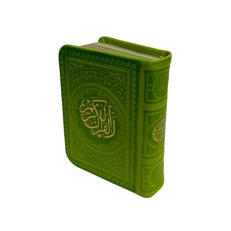 کتاب قرآن کریم انتشارات احیاء کتاب