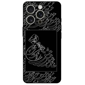 Megafone Love Typography 1367 Cover For Apple iPhone 16 Pro 