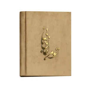 آلبوم عکس مدل شومیز