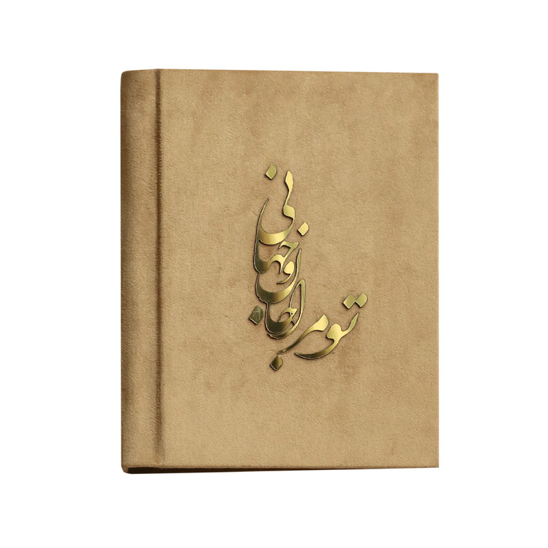 آلبوم عکس مدل شومیز