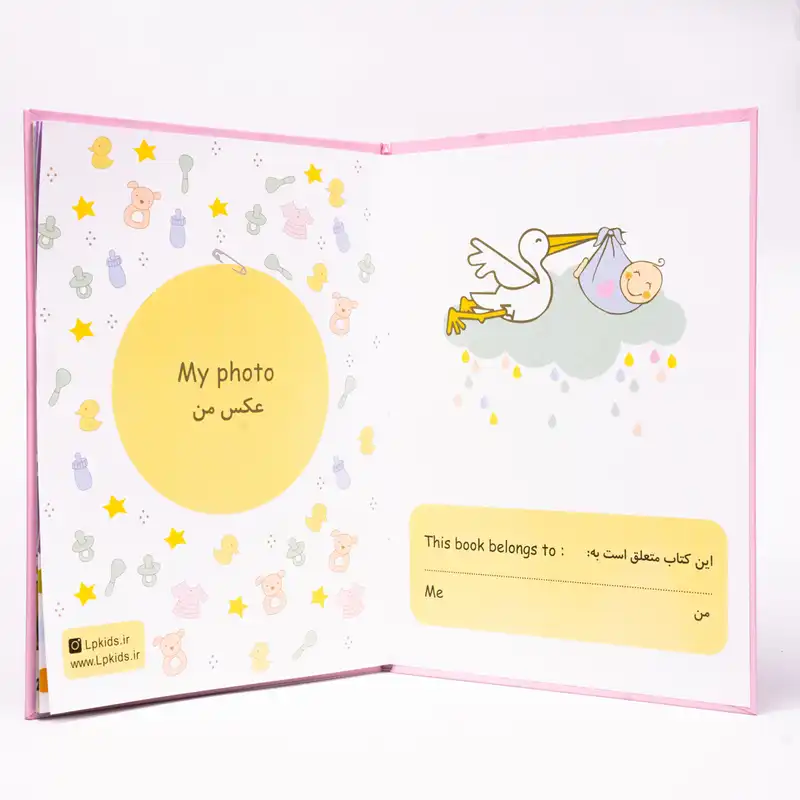 آلبوم خاطرات کودک الپی کیدز مدل کفشدوزک