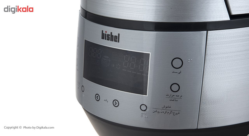 پلوپز بیشل مدل BL-RC-002