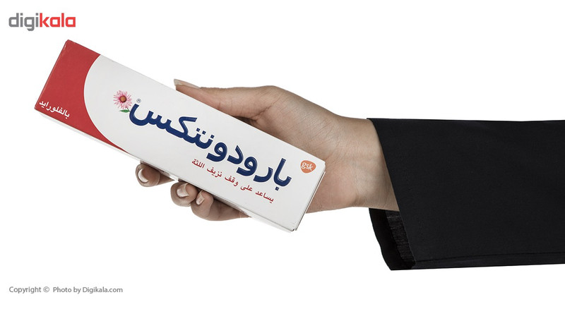خمیر دندان پارودونتکس مدل Fluoride حجم 75 میلی لیتر خمیر دندان پارودونتکس مدل Fluoride حجم 75 میلی لیتر