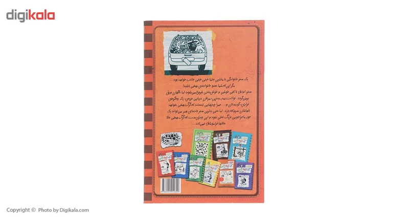 عکس شماره 3