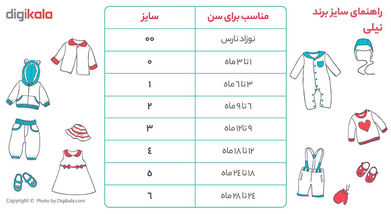 زیر دکمه دار رکابی نیلی مدل Rabbit 1 -  - 2