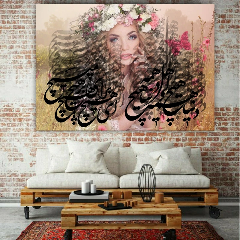 تابلو بوم طرح دنیا همه هیچ و اهل دنیا همه هیچ مدل SDB716