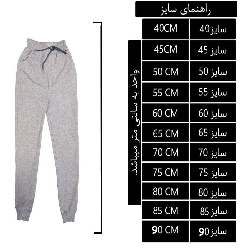 شلوار بچگانه مدل AN353 شلوار بچگانه مدل AN353
