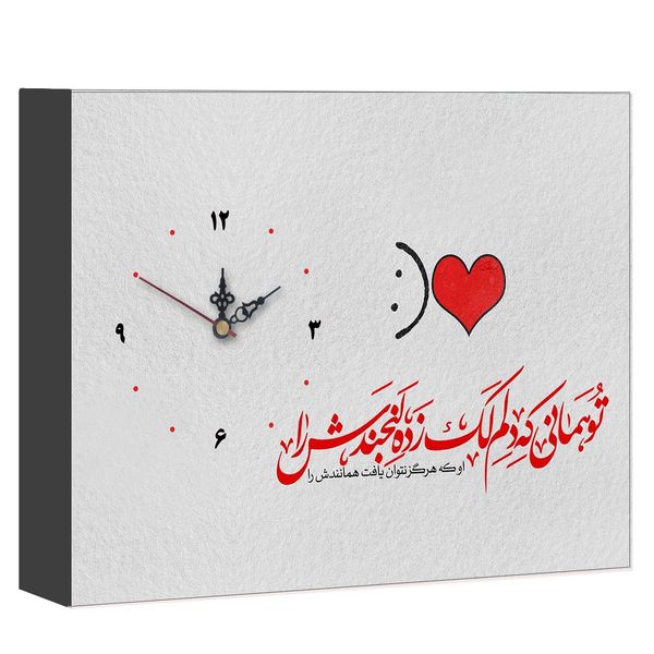 ساعت رومیزی نگارایرانی طرح S42 ساعت رومیزی نگارایرانی طرح S42