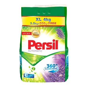 پودر ماشین لباسشویی پرسیل مدل Lavender مقدار 4 کیلوگرم