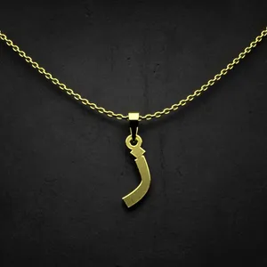 گردنبند طلا 18 عیار زنانه مدوپد مدل حرف ز کد I3-1-1409