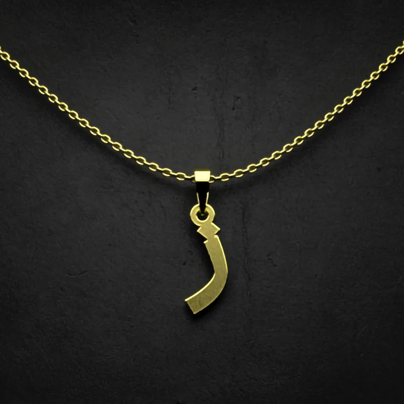 گردنبند طلا 18 عیار زنانه مدوپد مدل حرف ز کد I3-1-1409