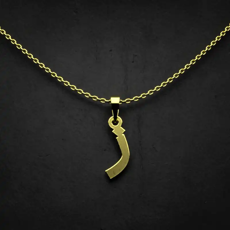 گردنبند طلا 18 عیار زنانه مدوپد مدل حرف ز کد I3-1-1409