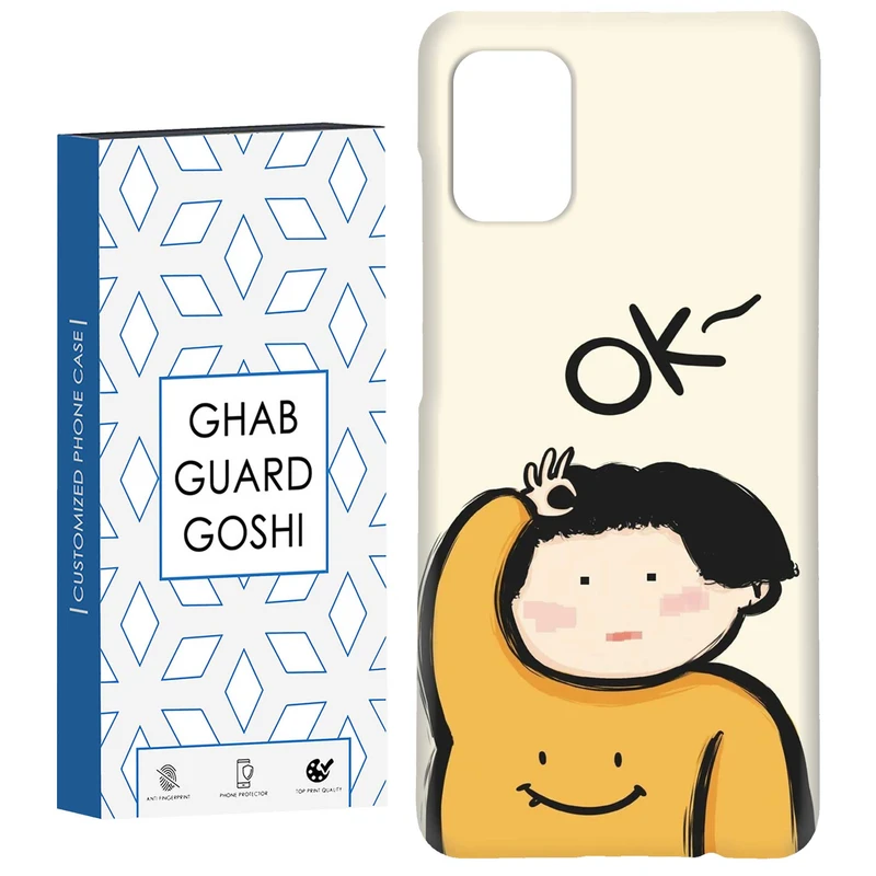 کاور قاب گارد گوشی طرح فانتزی کد Dimo-201 مناسب برای گوشی موبایل سامسونگ Galaxy A71