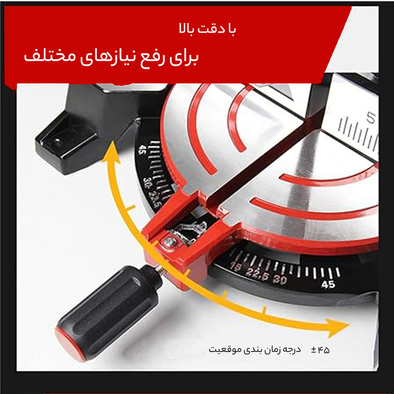 اره فارسی بر ادون مدل MS-92552A
