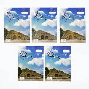 فاکتور فروش مهیار مدل کاربن دار دو برگی L102 بسته 5 عددی