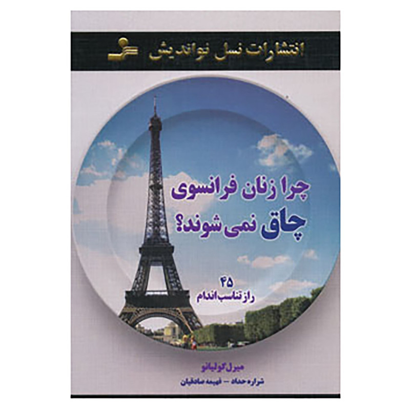 ماشین حساب سیتیزن مدل SLD-322BK