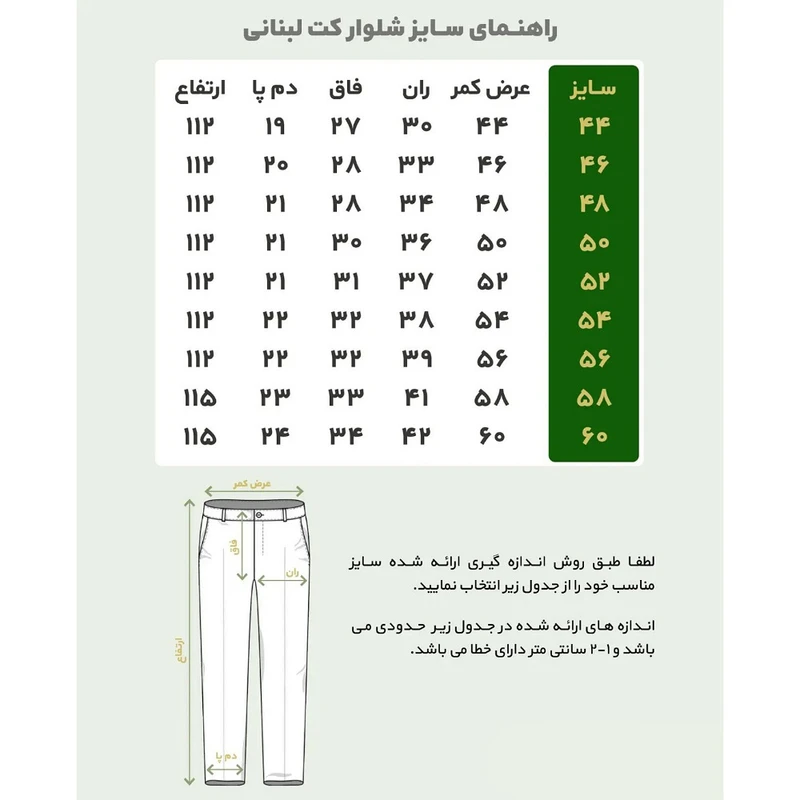 عکس شماره 6 : کت و شلوار مردانه مدل آریا کد ۱