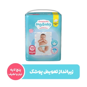 زیرانداز تعویض نوزاد مای بیبی مدل cottony care