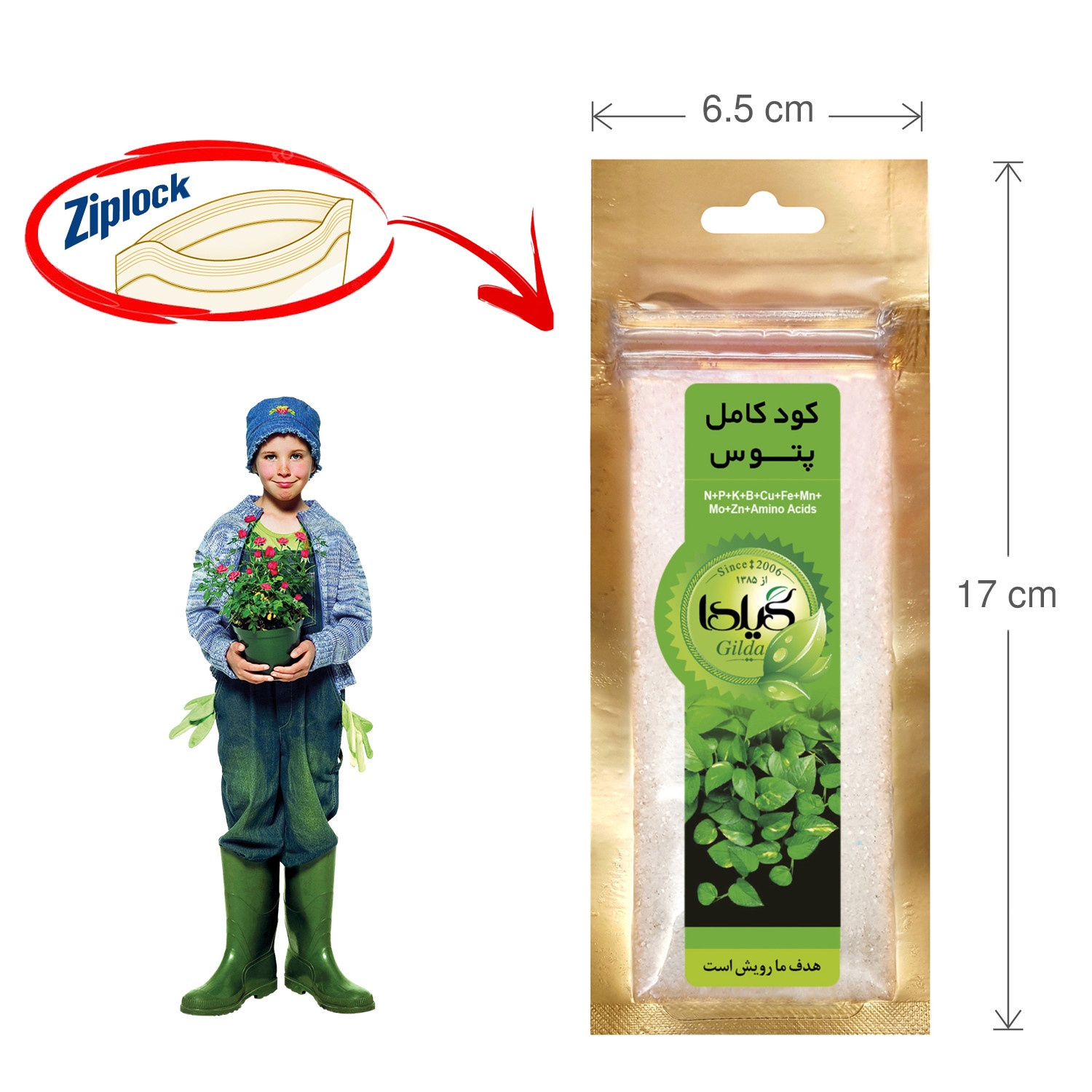 کود کامل پتوس گیلدا مدل NPK وزن 25 گرم کود کامل پتوس گیلدا مدل NPK وزن 25 گرم