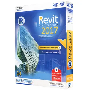 آموزش نرم‌ افزار Revit Architecture 2017 نشر مهرگان