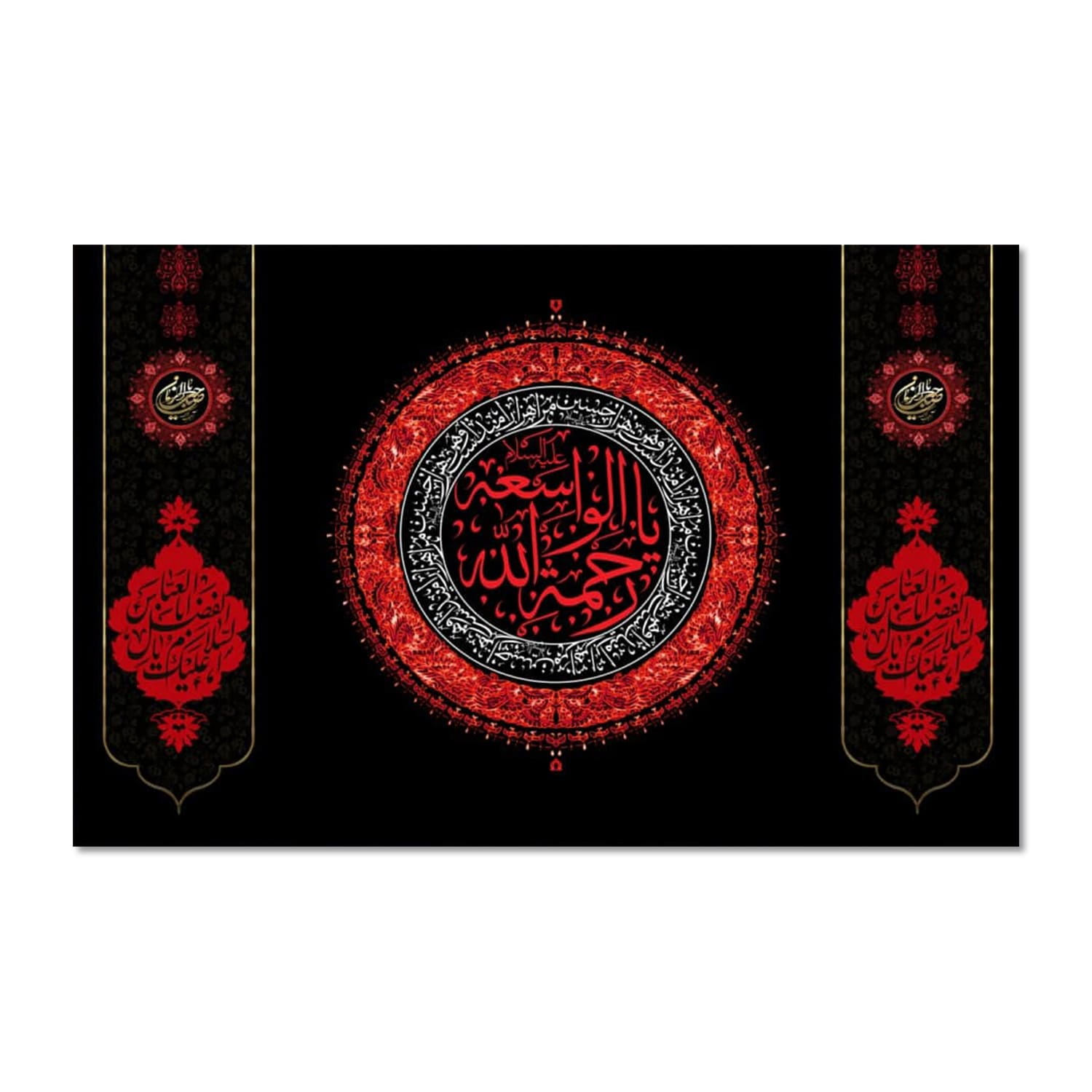 پرچم مدل مخملی یا رحمه الله الواسعه کد 5000149-140100