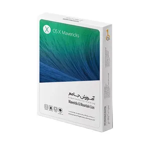 آموزش جامع گردو Mavericks و Mountain Lion