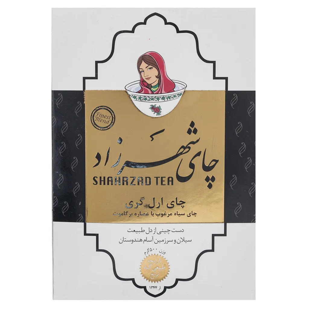 چای شهرزاد مدل Earl Gray بسته 500 گرمی