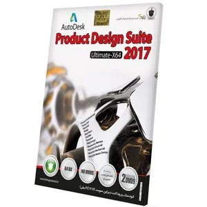 نرم افزار  Product Design Suite Ultimate 2017 نشر بلوط