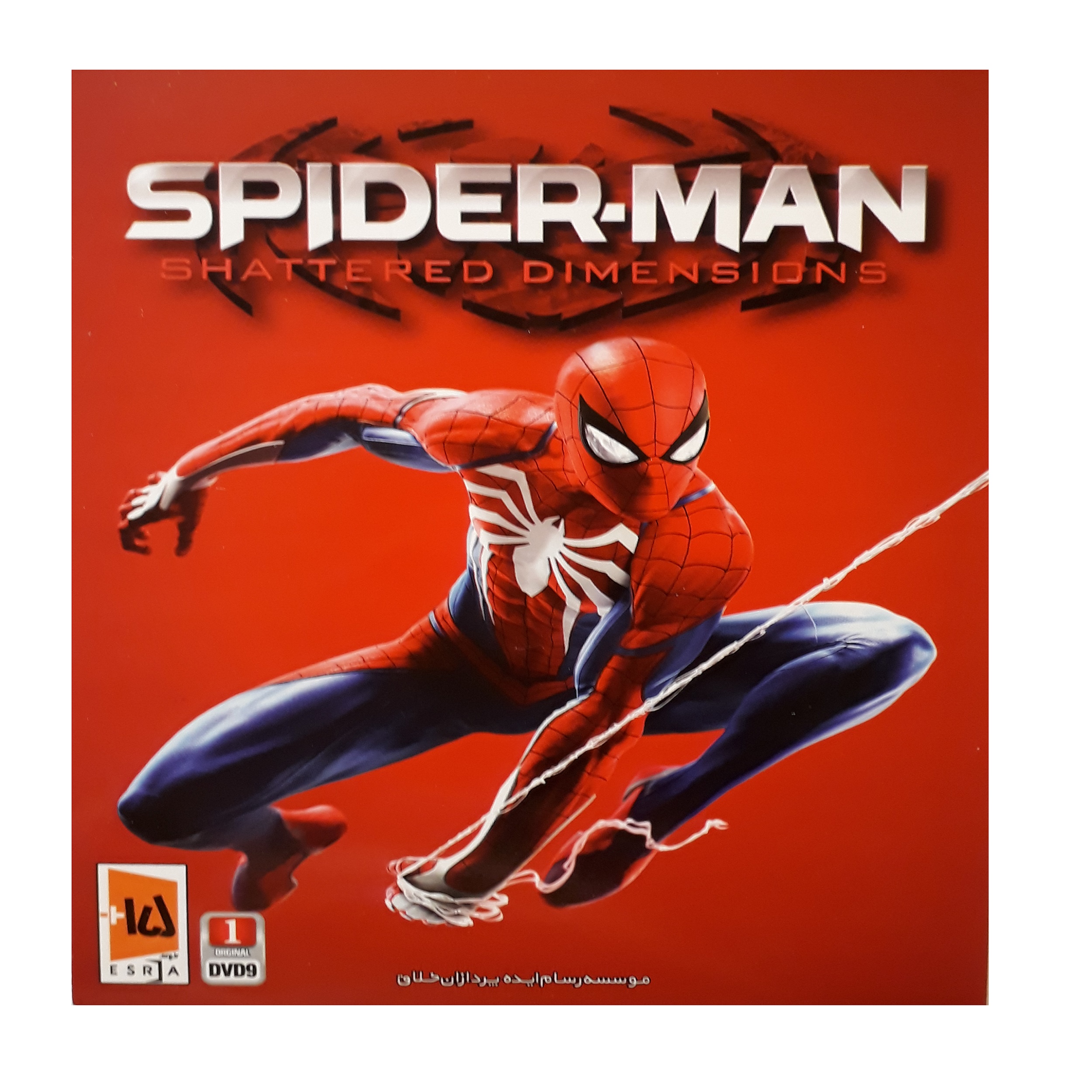بازی spiderman shattered dimensions مخصوص xbox 360