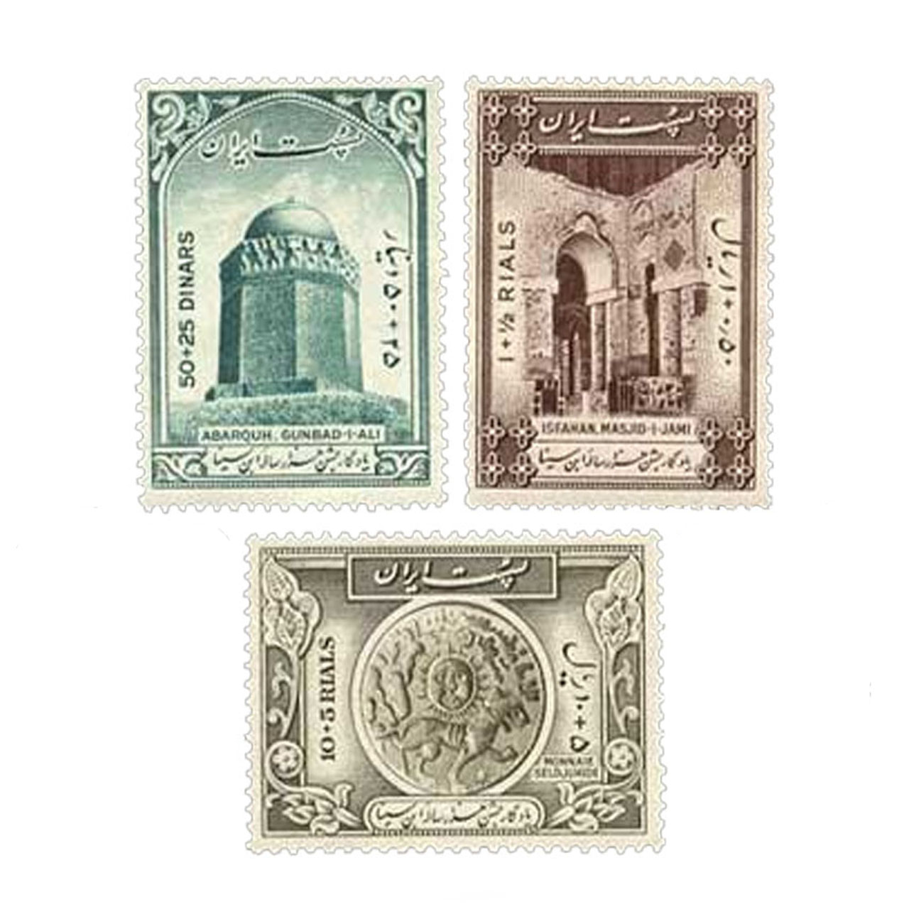 تمبر یادگاری مدل ابوعلی سینا کد SN3-212 مجموعه 3 عددی