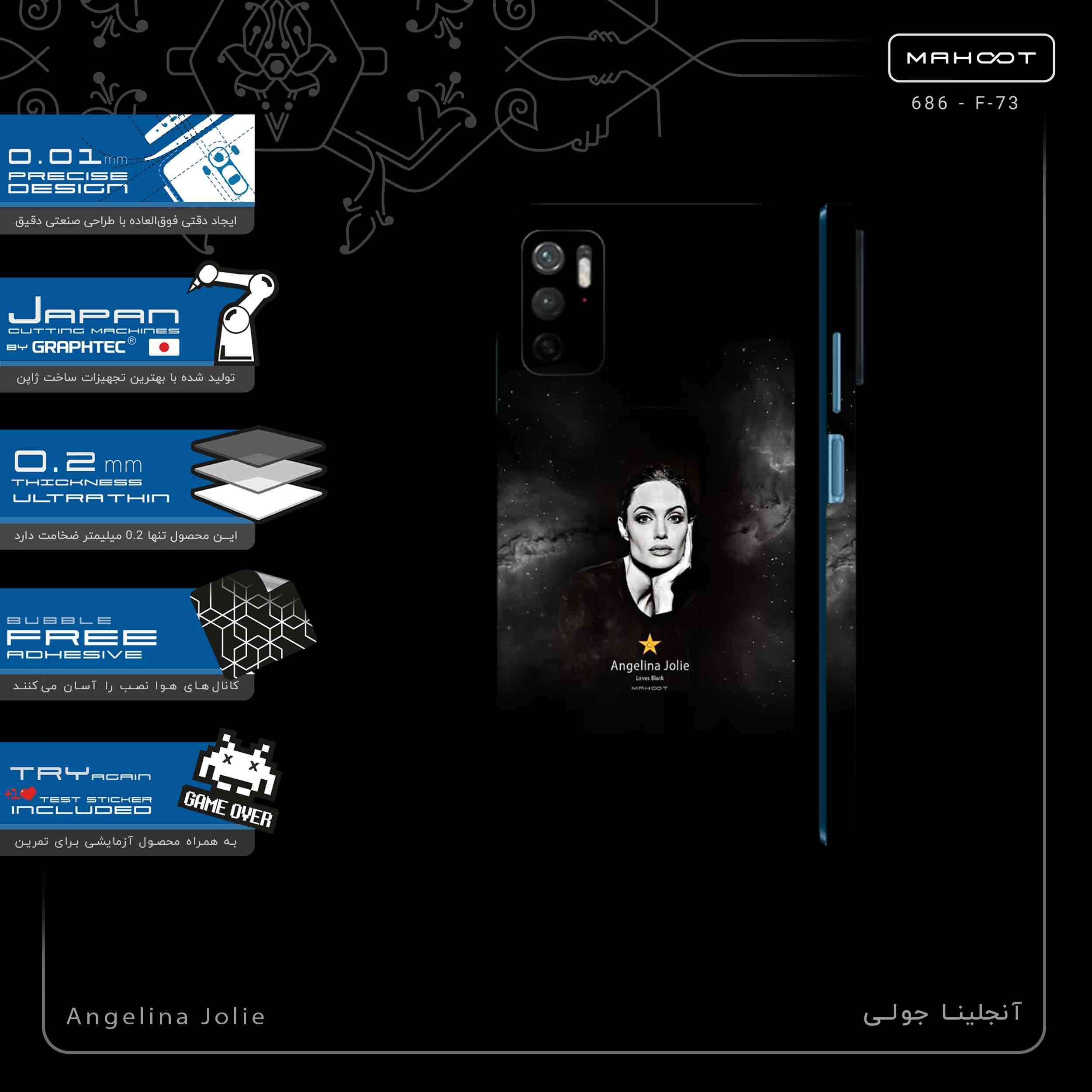برچسب پوششی ماهوت مدل Angelina Jolie-FullSkin مناسب برای گوشی موبایل شیائومی Redmi Note 11SE