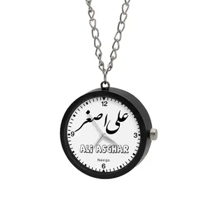 ساعت گردنبندی عقربه ای ناکسیگو مدل علی اصغر کد NF12006