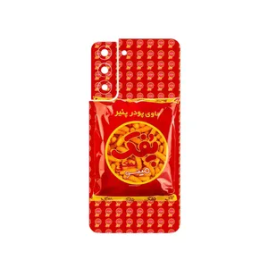 MAHOOT Puffy Nostalgia Cover Sticker for Samsung Galaxy S21 FE 5G