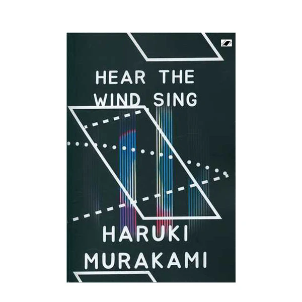 کتاب Hear the wind sing اثر Haruki Murakami نشر معیار