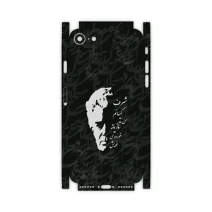 MAHOOT Ahmad-Shamlou-FullSkin Cover Sticker for Apple iPhone 7