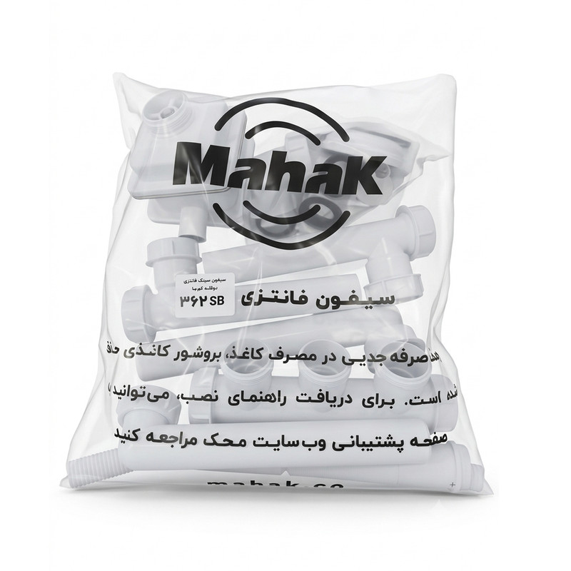 سیفون ظرفشویی محک مدل زیرآب مربع دو لگن کم جا کد 362S