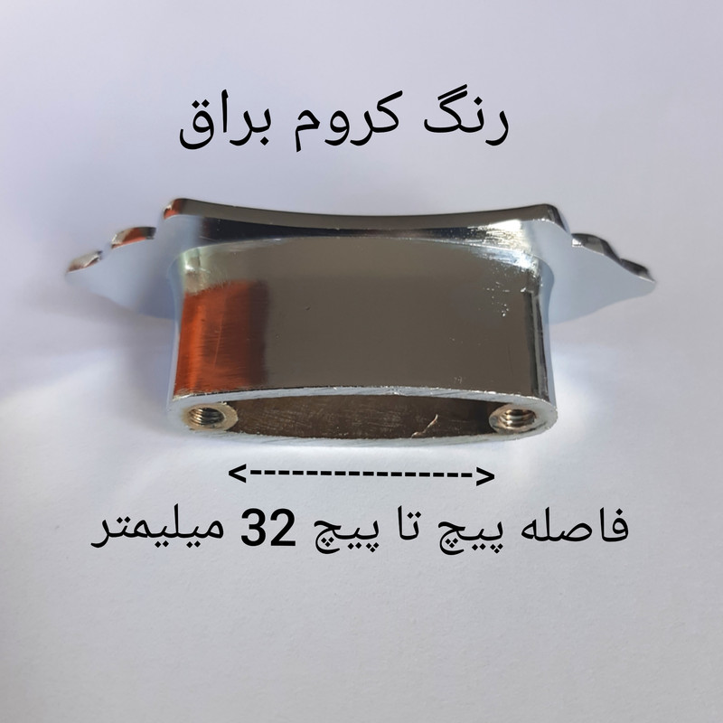 دستگیره کابینت مدل M74 کد 32