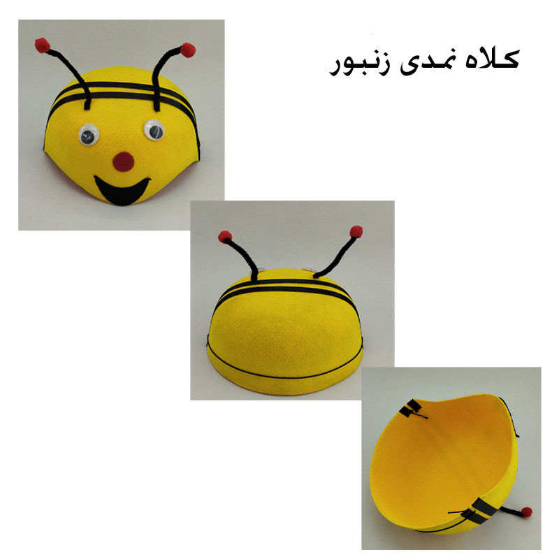 کلاه ایفای نقش مدل زنبور کلاه ایفای نقش مدل زنبور