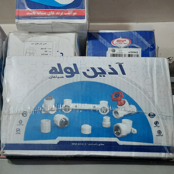 بوشن تبدیل آذین مدل 50x25