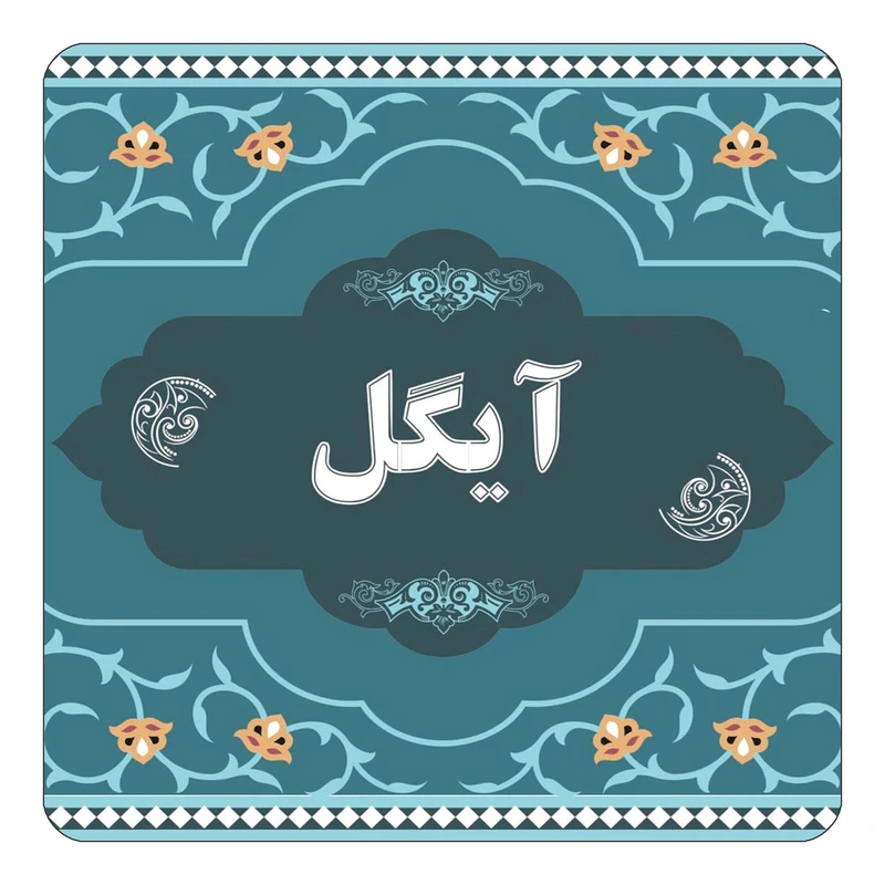 مگنت کاکتی مدل اسم آیگل کد mn68604
